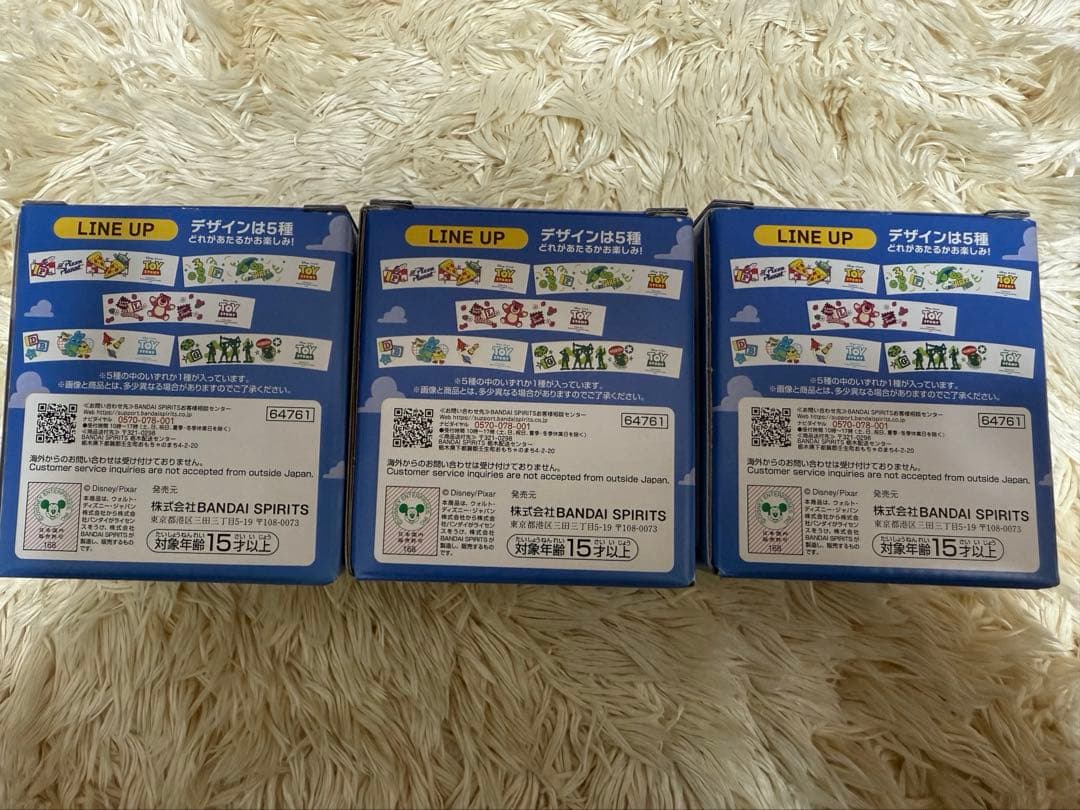 トイストーリー 一番くじ セット Disney Pixar グッズ 未使用多数