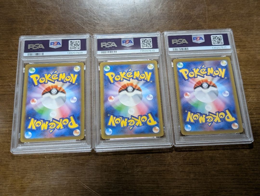 【PSA10連番】ミュウツー　AR3枚セット