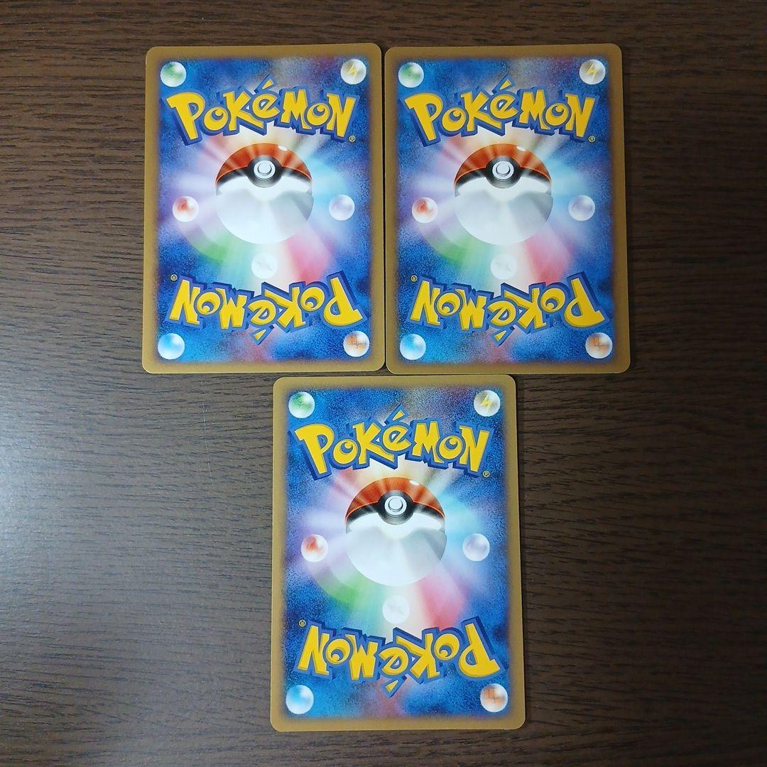 ギャラドスG[ギンガ] ★ Pt1 ギンガの覇道 028/096 アカギ