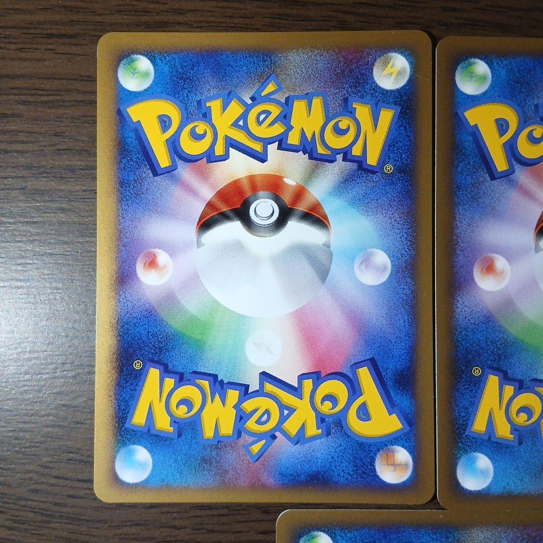 ギャラドスG[ギンガ] ★ Pt1 ギンガの覇道 028/096 アカギ