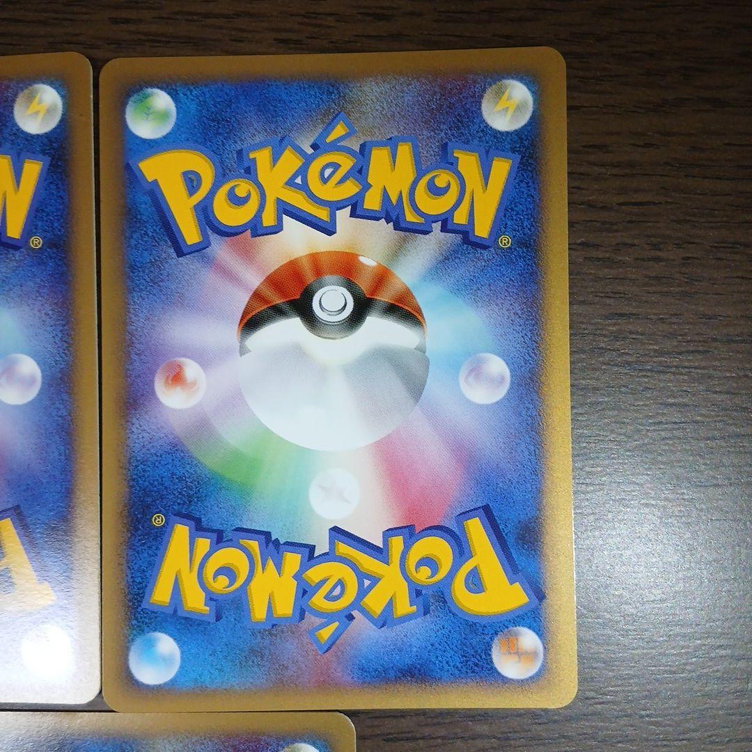 ギャラドスG[ギンガ] ★ Pt1 ギンガの覇道 028/096 アカギ