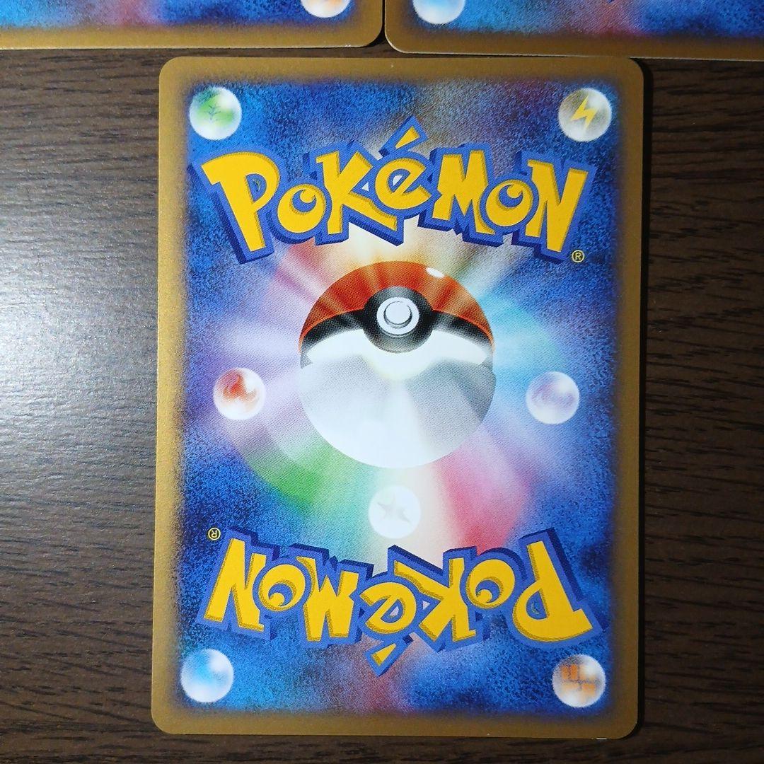 ギャラドスG[ギンガ] ★ Pt1 ギンガの覇道 028/096 アカギ