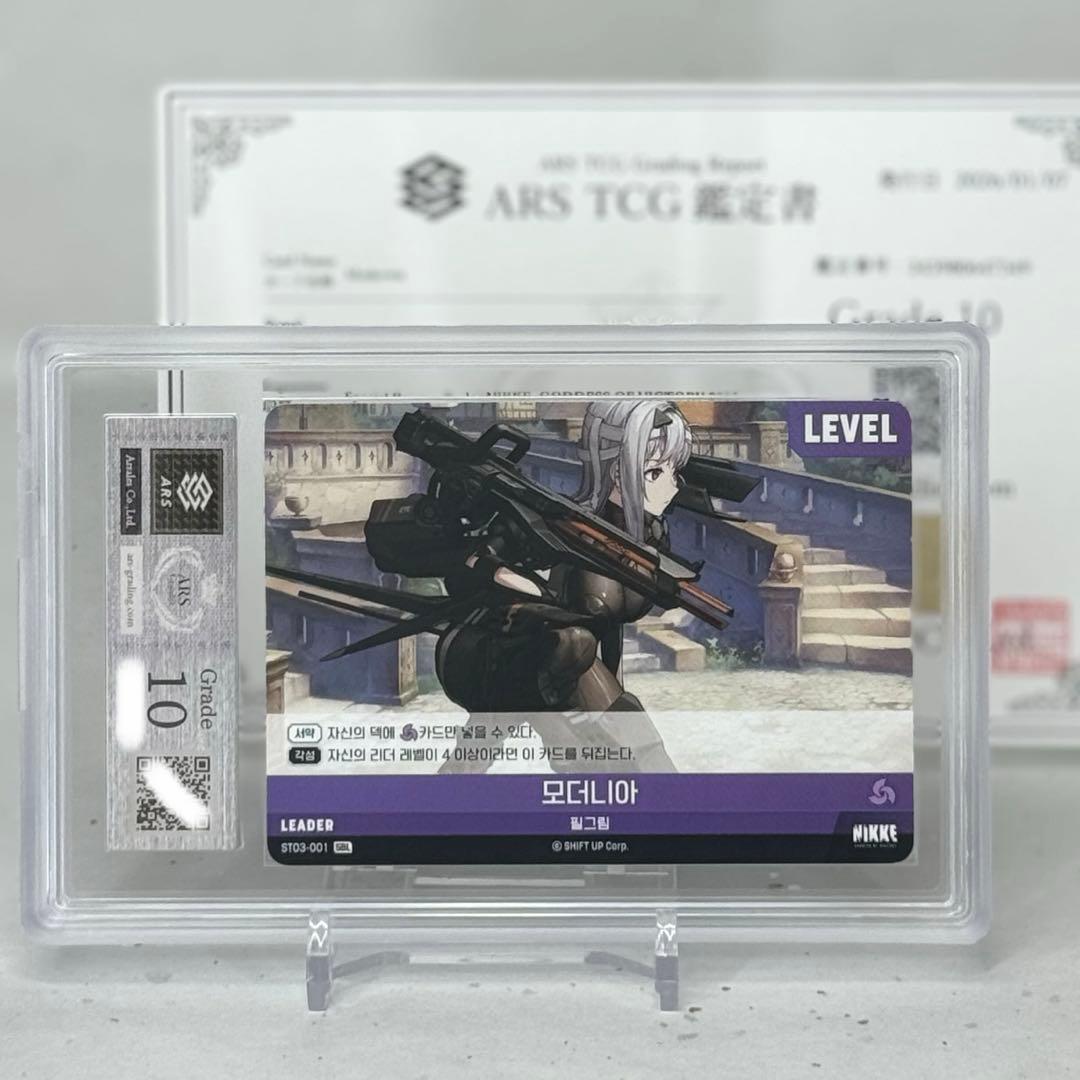 【ARS10】モダニア SPL NIKKE NIVEL ARENA サイン