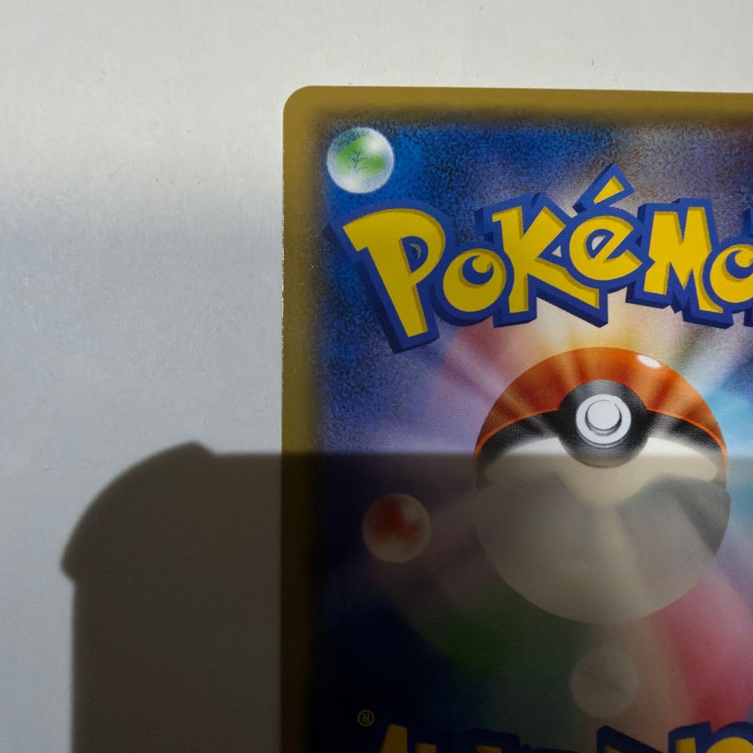 桜アフロのピカチュウ：ポケモンセンタートウキョーDX オープン記念 にほんばれ…