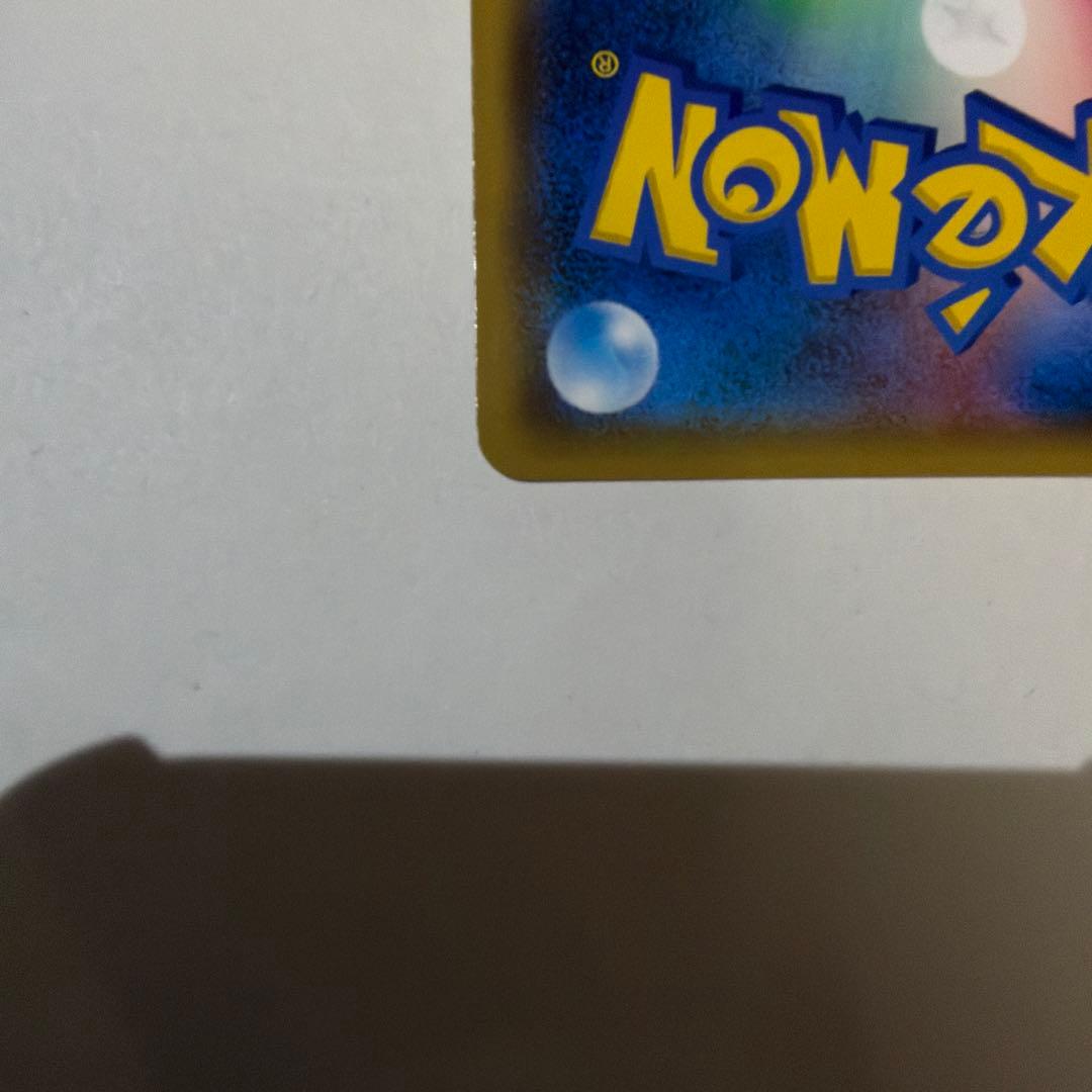 桜アフロのピカチュウ：ポケモンセンタートウキョーDX オープン記念 にほんばれ…