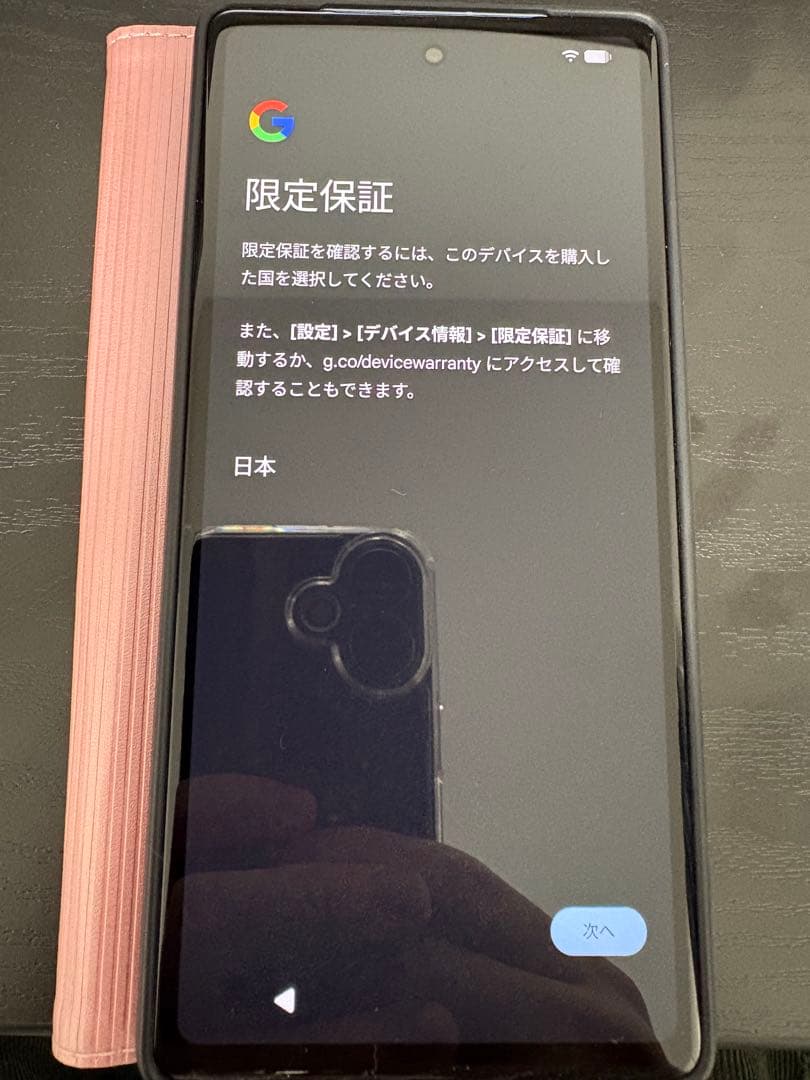 google pixel 7a 本体 128GB SIMフリー