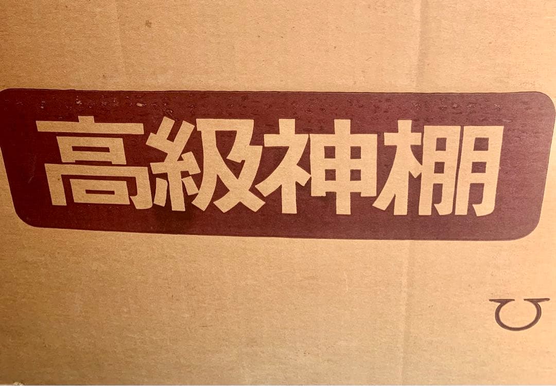 神棚 大　吊ガラス宮 (仏具、仏壇)
