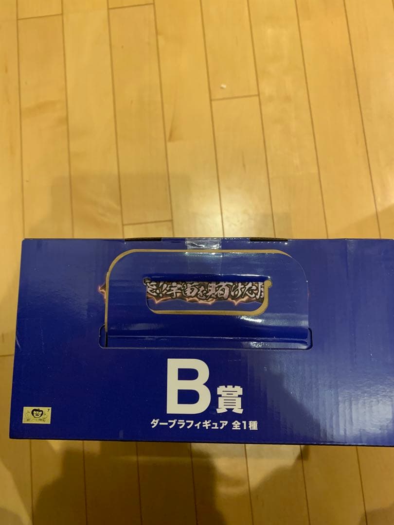 ダーブラ　フィギュア　一番くじ　ドラゴンボール