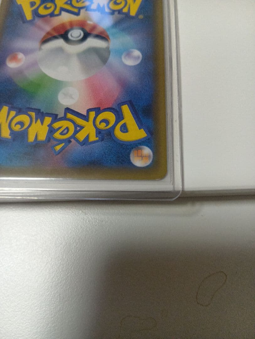 ブルーの探索 SR