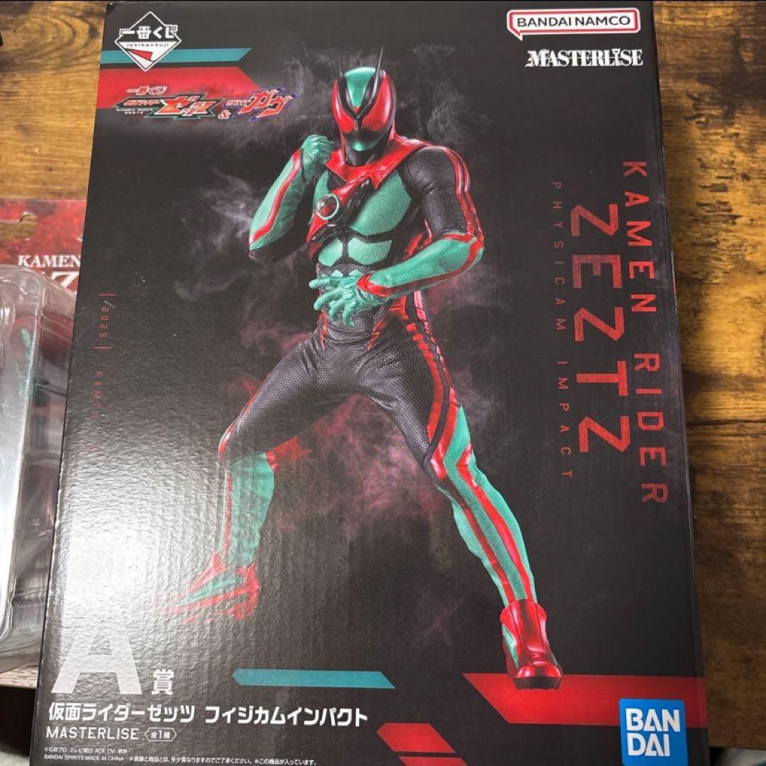仮面ライダーガヴ＆ゼッツ　一番くじ　A賞＆B賞