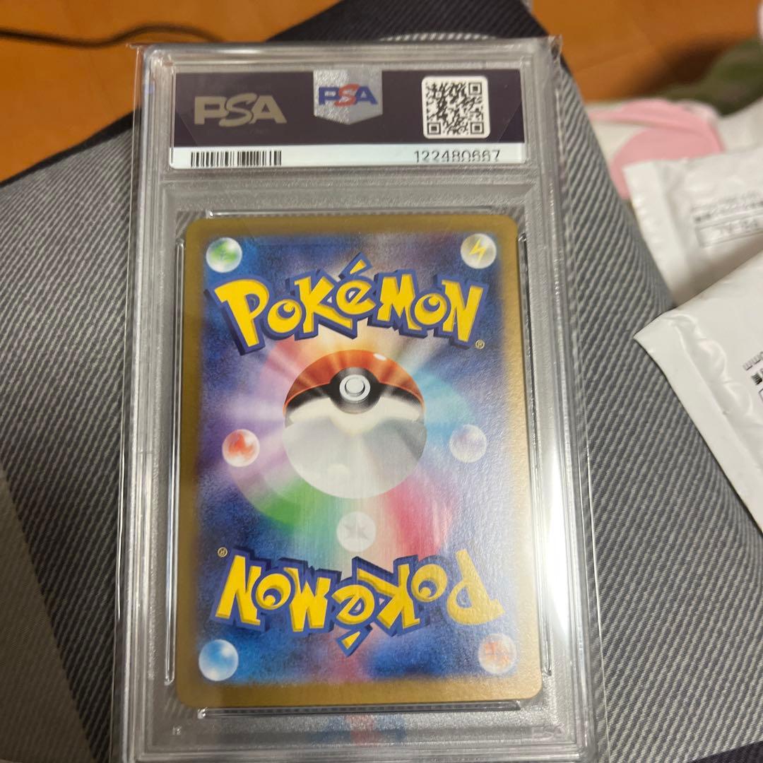 2024 ピカチュウ ex PSA10