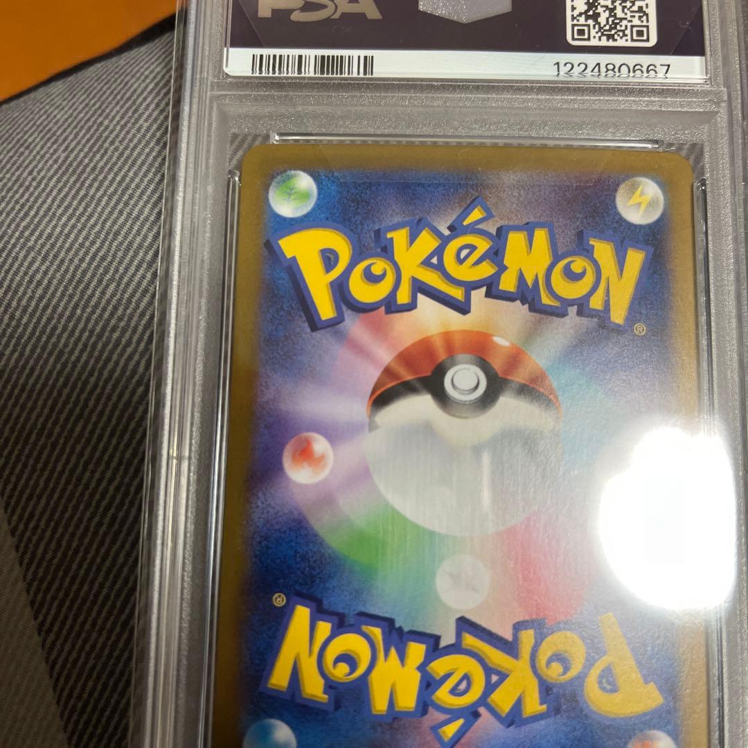 2024 ピカチュウ ex PSA10