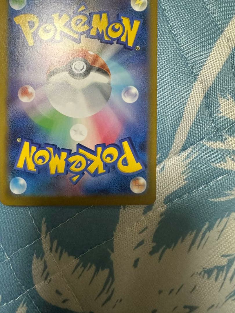 イーブイ シークレットレア 232/SM-P