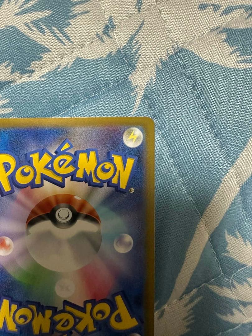 イーブイ シークレットレア 232/SM-P