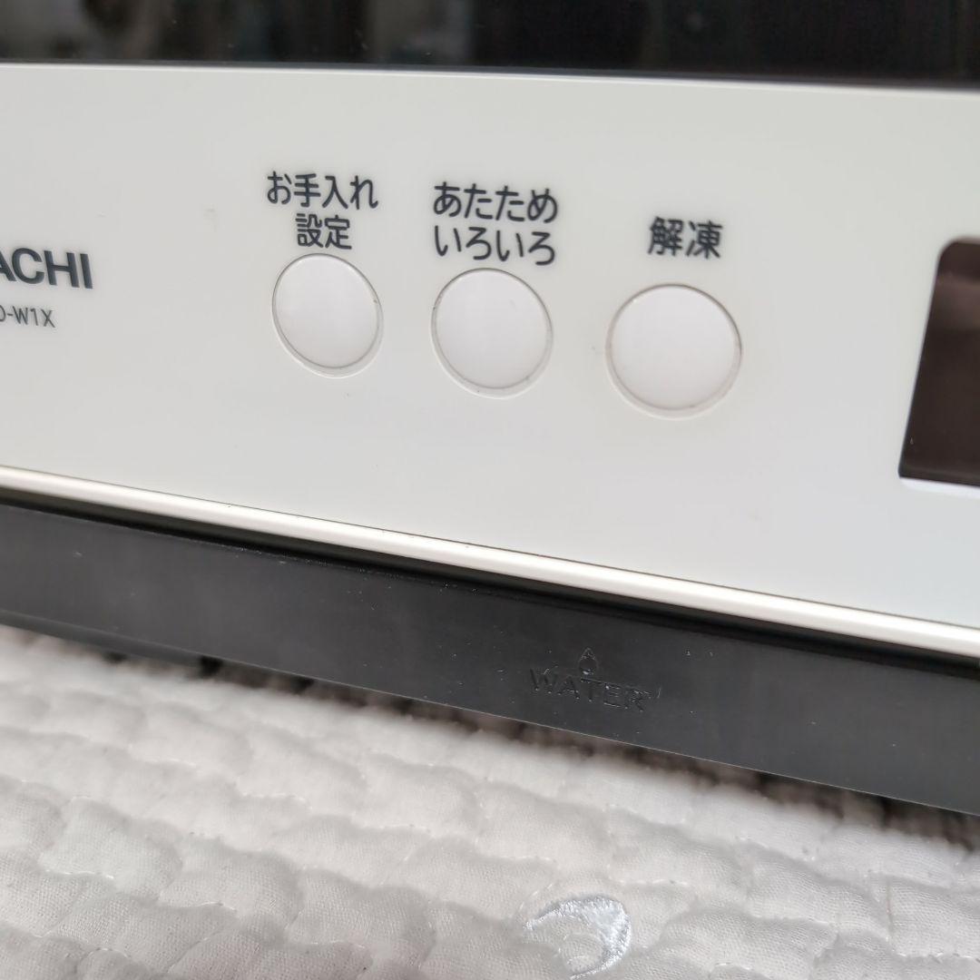 一部難あり＊HITACHI 日立ヘルシーシェフ スチームオーブンレンジ