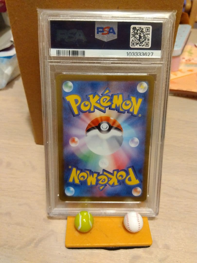 リーフィアex SAR PSA10 グレイシアex SAR PSA10 2枚売り