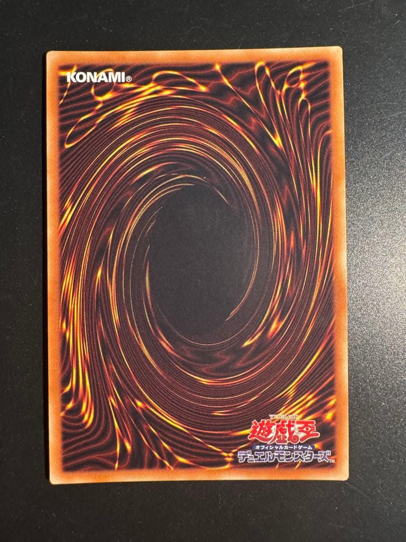 マジシャンオブブラックカオスMAX 20th‼️