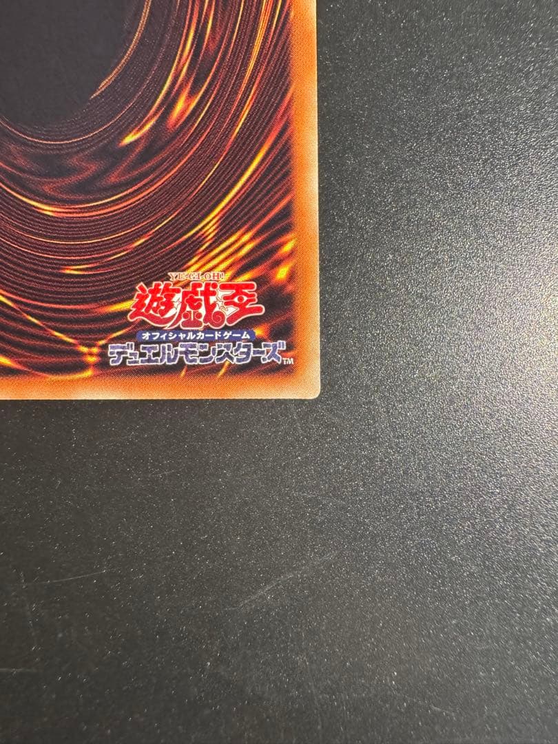 マジシャンオブブラックカオスMAX 20th‼️