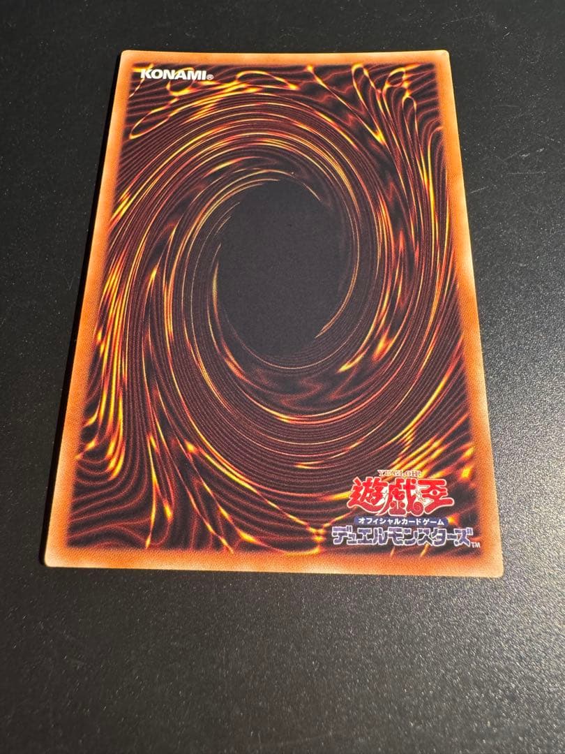 マジシャンオブブラックカオスMAX 20th‼️