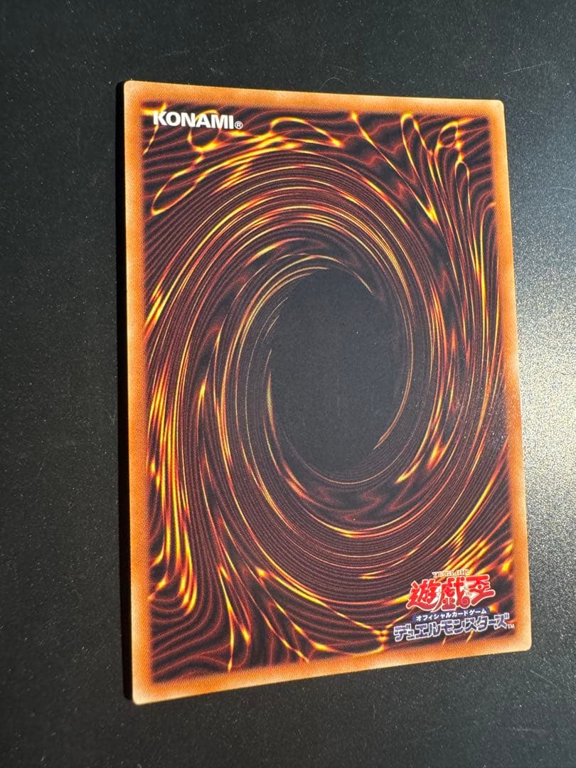 マジシャンオブブラックカオスMAX 20th‼️