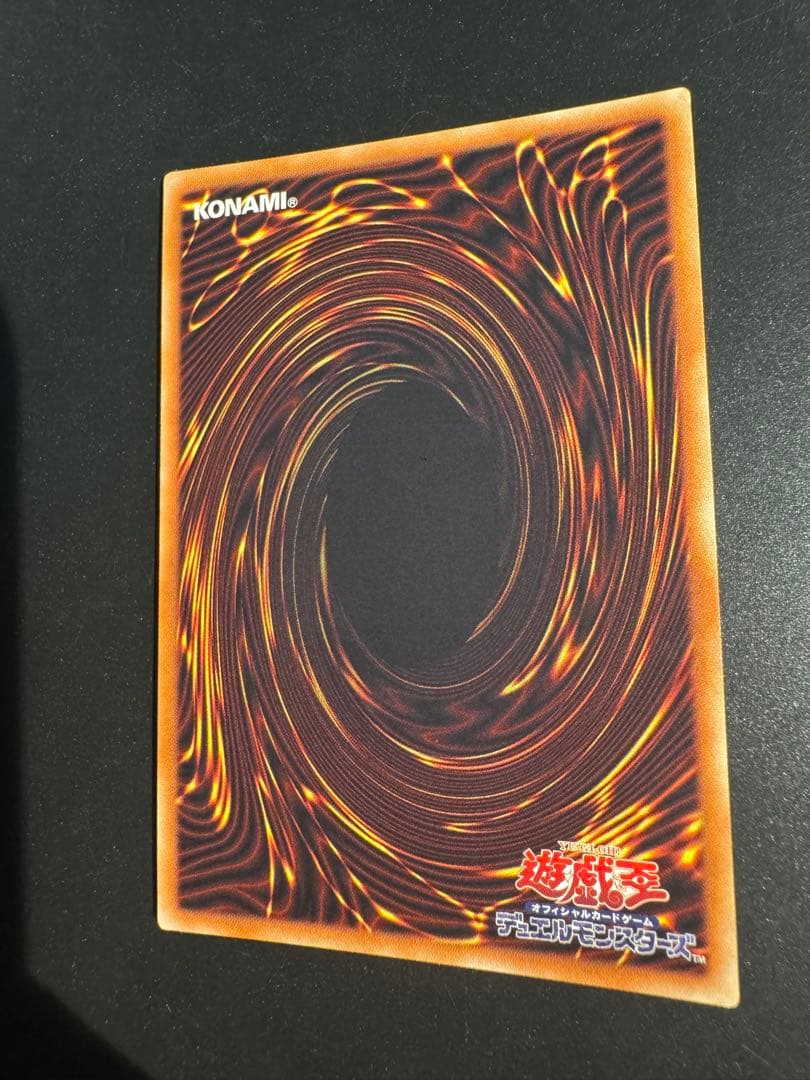 マジシャンオブブラックカオスMAX 20th‼️