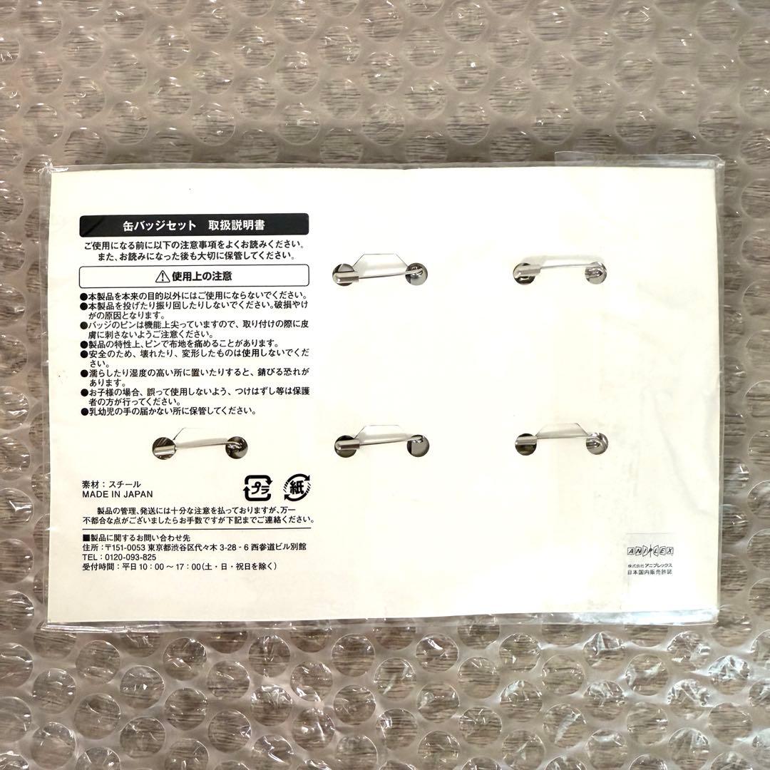 魔法少女まどか☆マギカ オーケストラ・コンサート 限定 缶バッジ