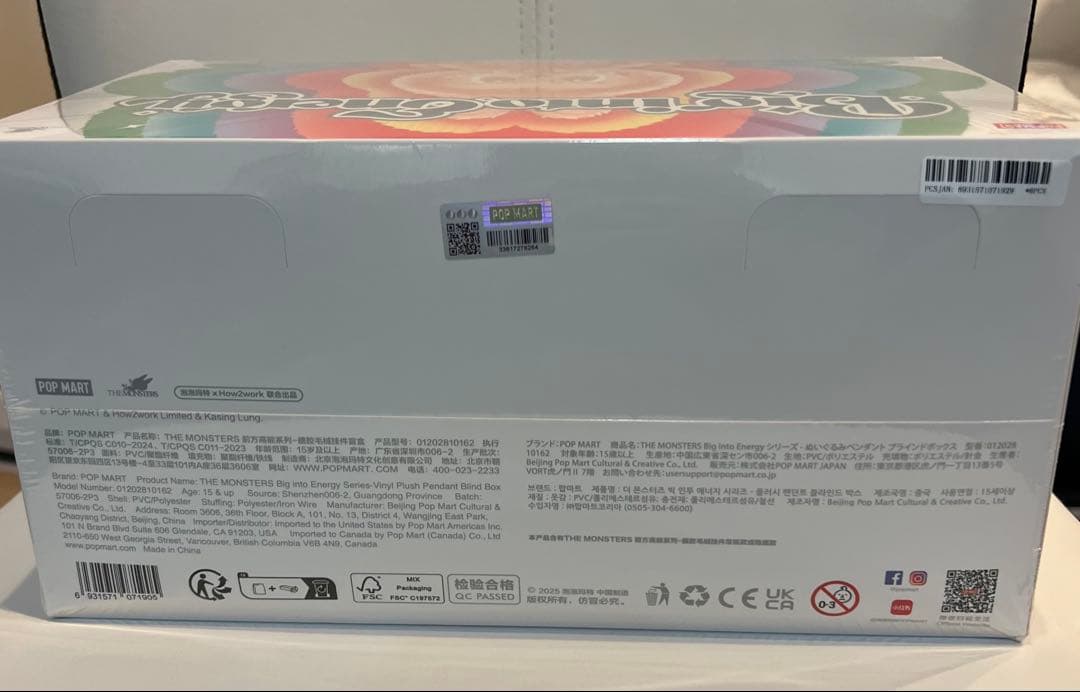 Energy ラブブ　アソートボックス　6個入り