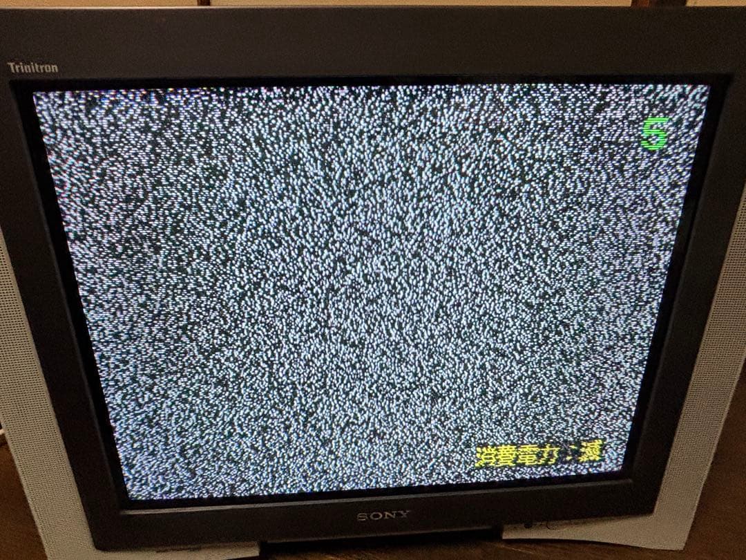 ブラウン管 テレビ 25型 トリニトロン KV-25DA65 SONY 04年製