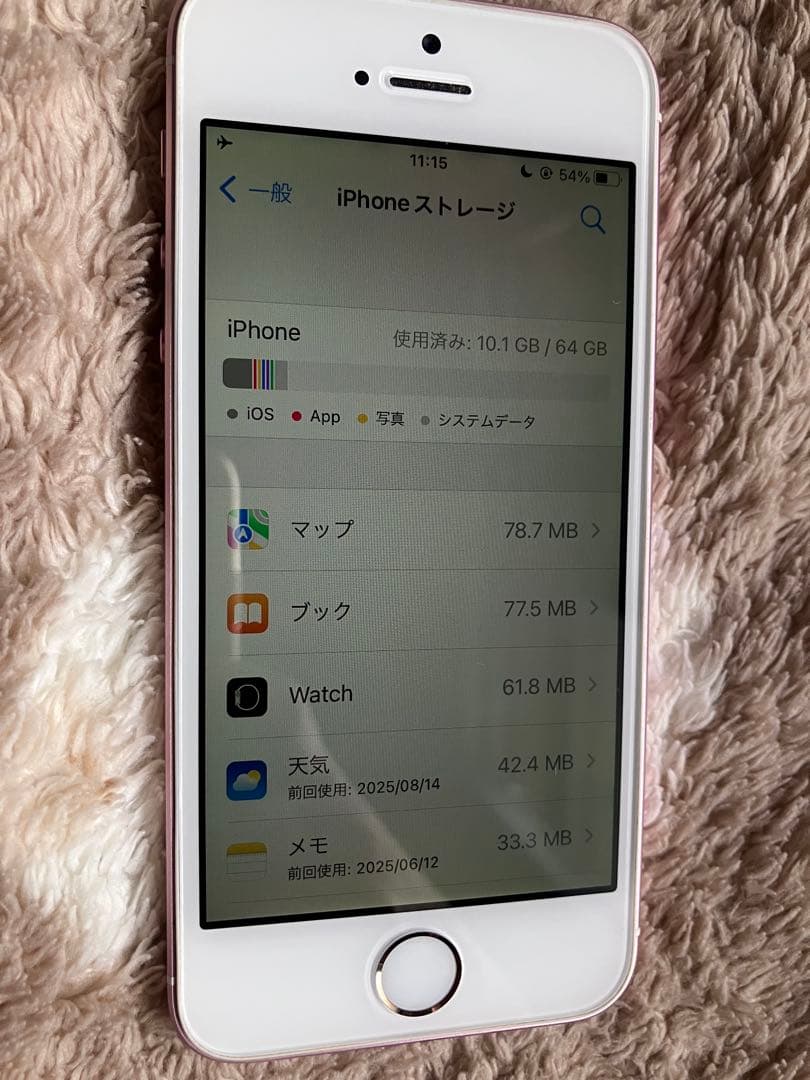 【美品】iPhone SE 第1世代 64GB ローズゴールド