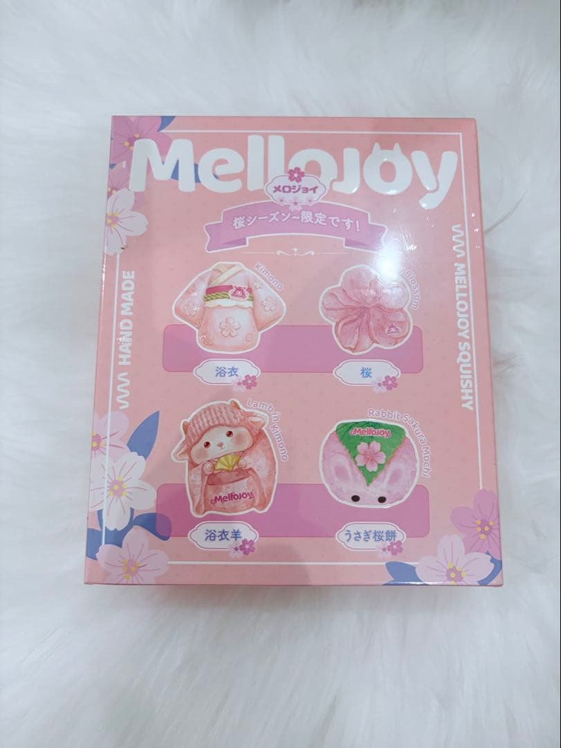 Mellojoy メロジョイ　限定！桜シリーズ　うさぎ桜餅【新品未開封】パウダー