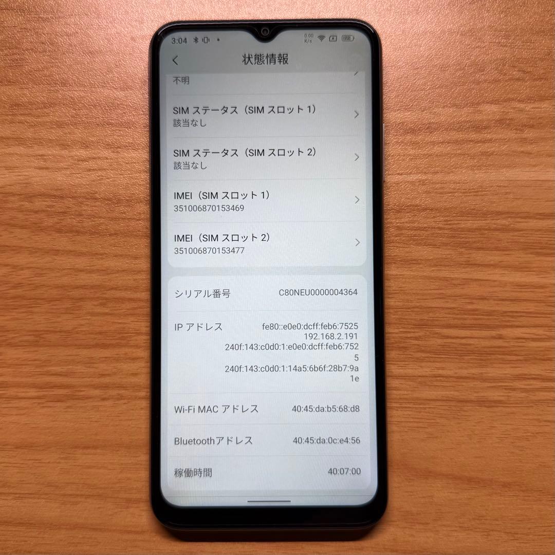 スマートフォン本体 Blackview OSCAL C80