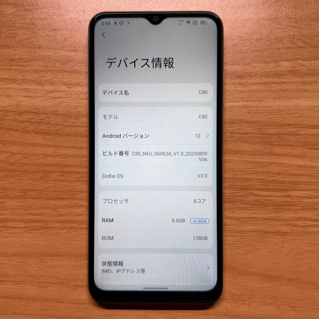 スマートフォン本体 Blackview OSCAL C80
