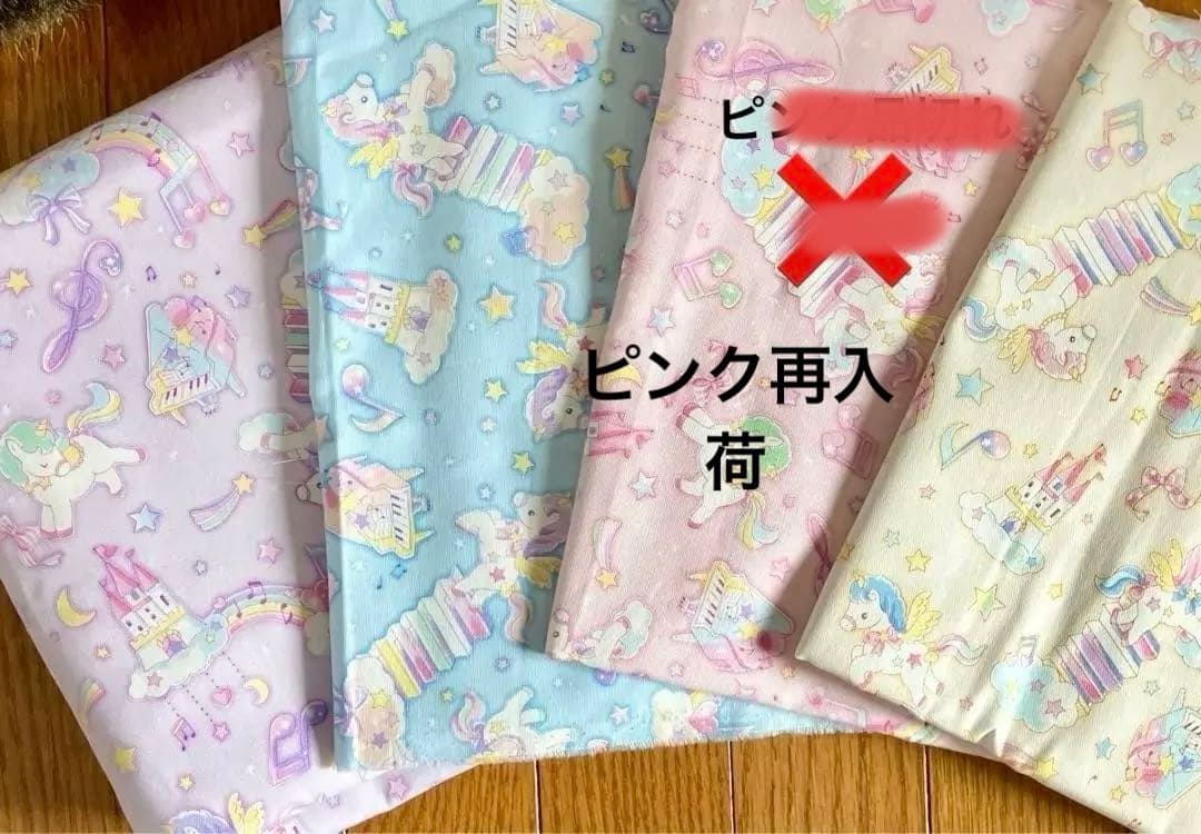 レッスンバッグ、上履き入れ、体操服袋、ランチマット等新入学用品