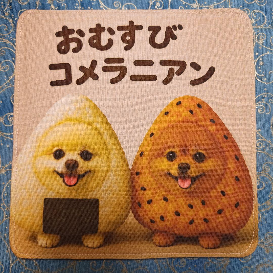 yourelia 　4重ハンカチ　ネコちゃん柄　18枚