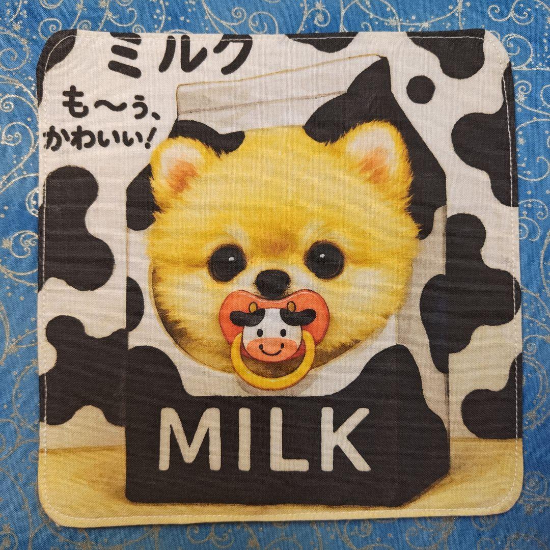 yourelia 　4重ハンカチ　ネコちゃん柄　18枚