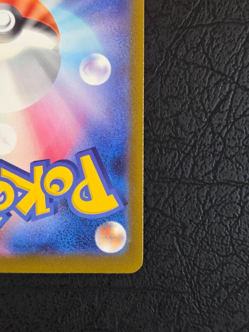 メガゲッコウガex (MUR)(120/083) ポケモンカード