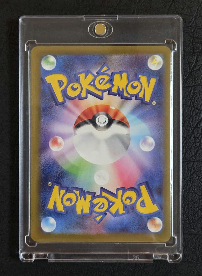 メガゲッコウガex (MUR)(120/083) ポケモンカード