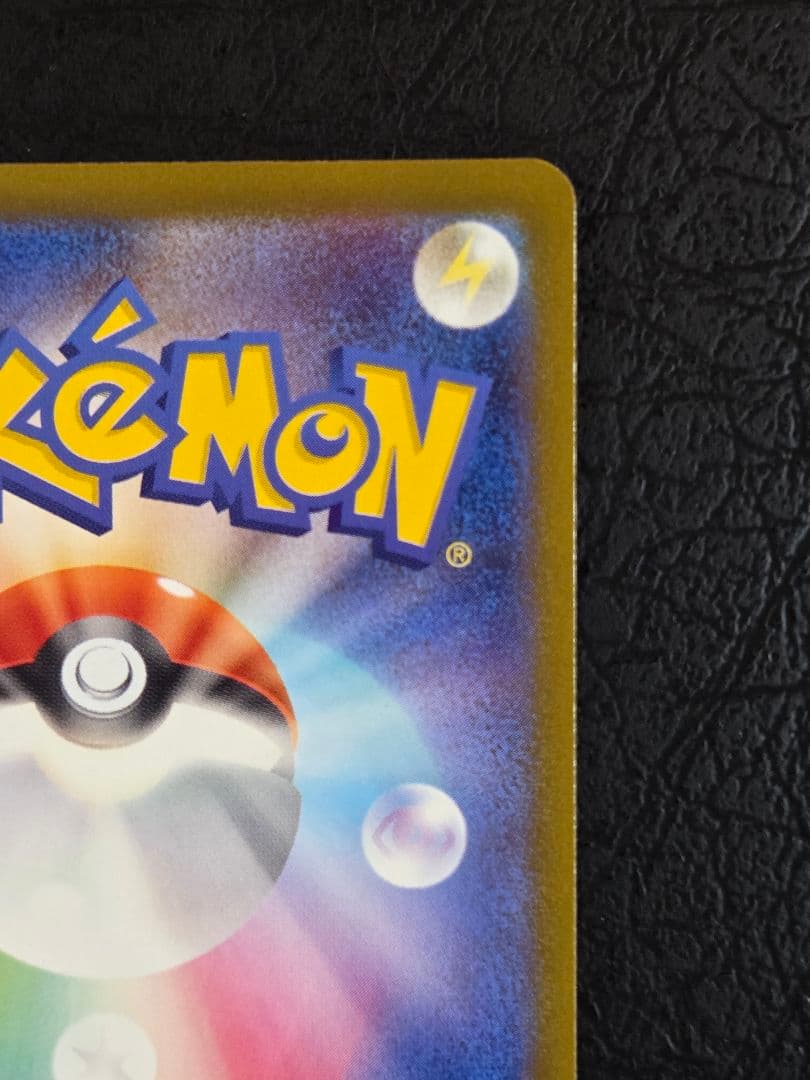 メガゲッコウガex (MUR)(120/083) ポケモンカード