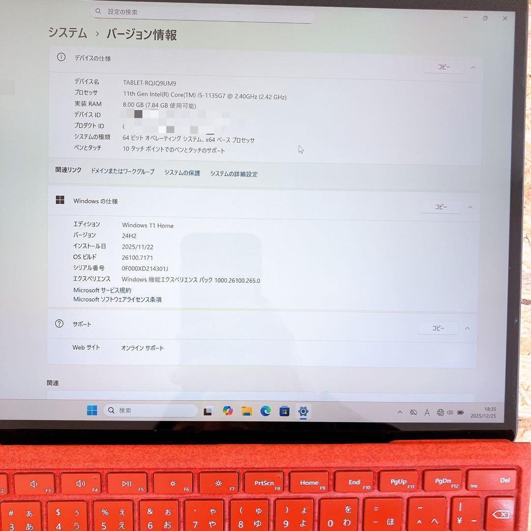 Microsoft Surface Pro8 8GB 第11世代 Win11