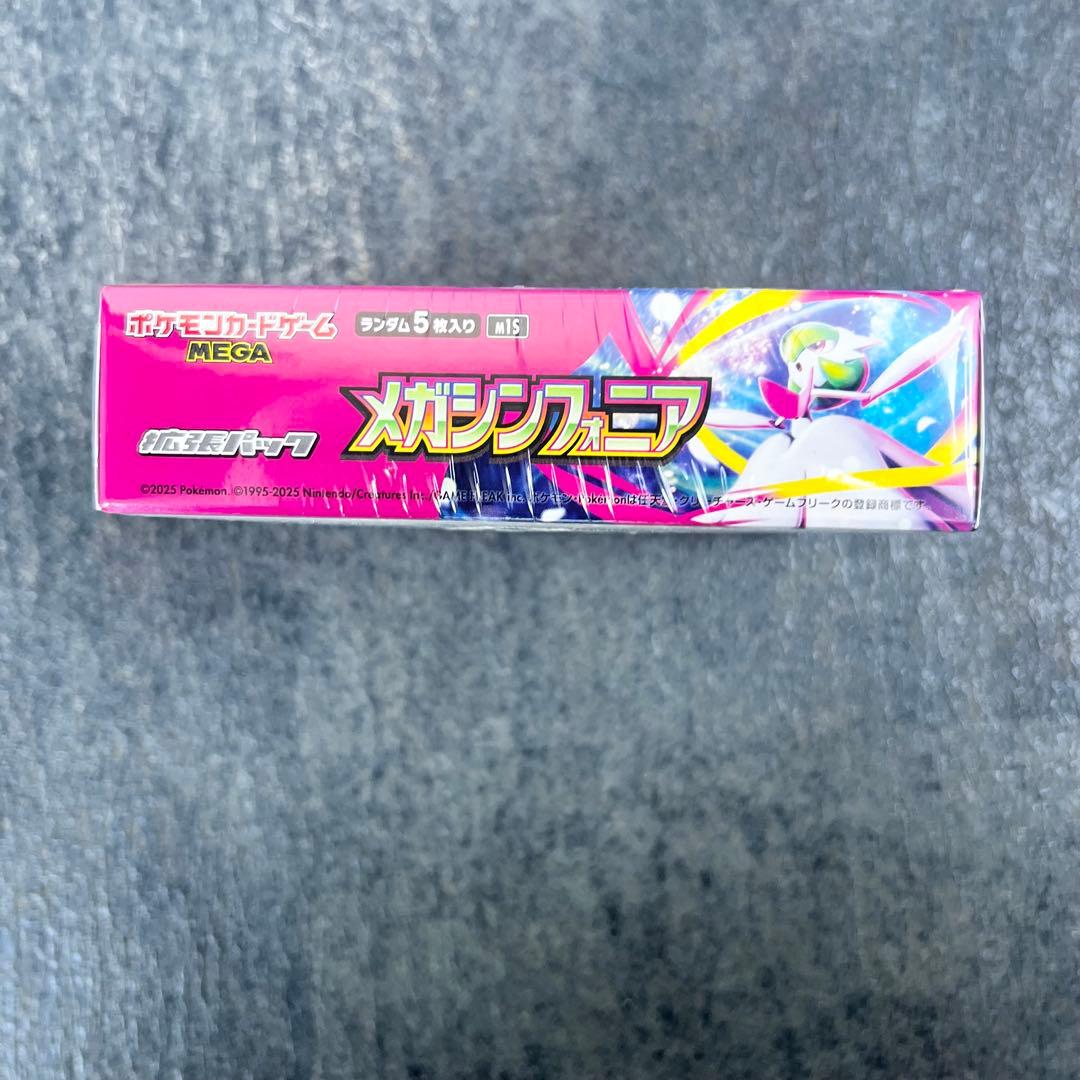 ポケモンカードゲーム　メガシンフォニア　シュリンク付き未開封ボックス　1箱