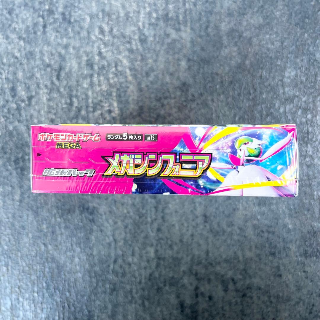 ポケモンカードゲーム　メガシンフォニア　シュリンク付き未開封ボックス　1箱