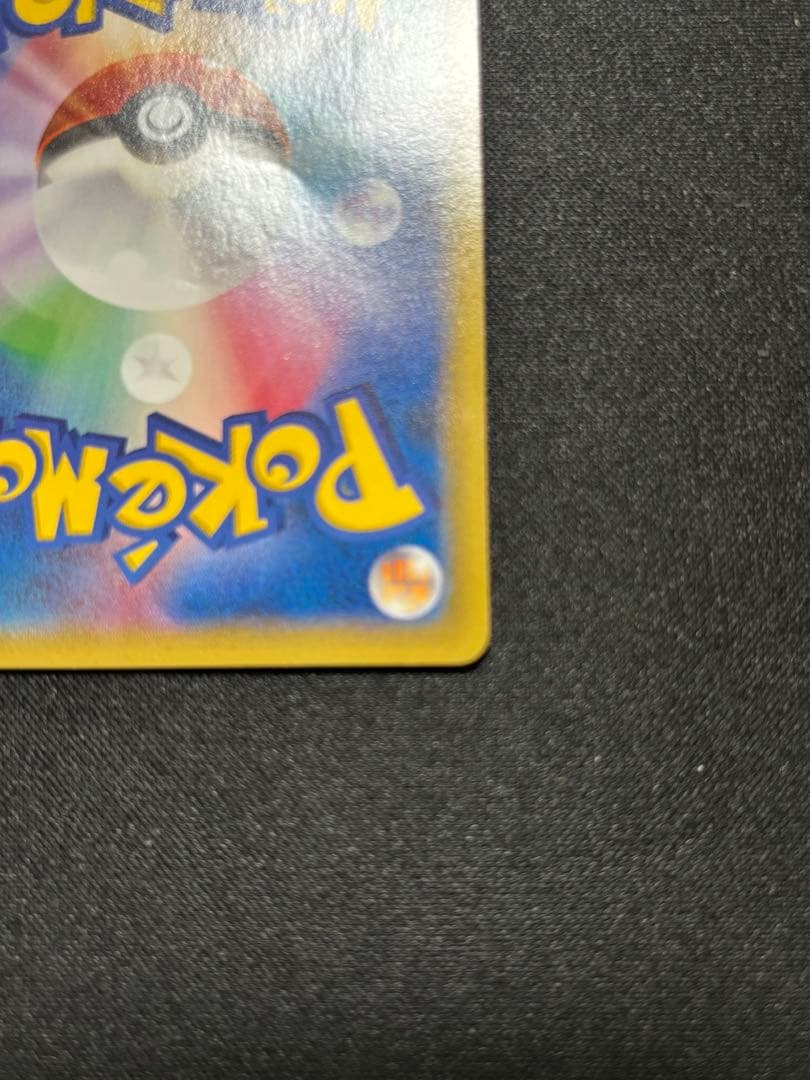 ピカチュウ PROMO XYシリーズプロモーションカード PROMO 069/…