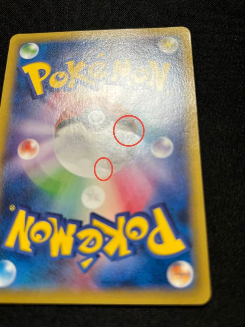 ピカチュウ PROMO XYシリーズプロモーションカード PROMO 069/…