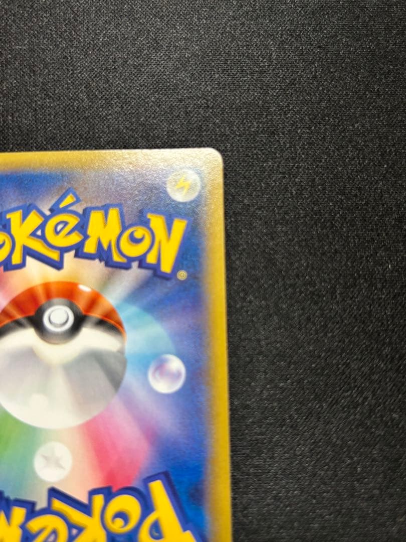 ピカチュウ PROMO XYシリーズプロモーションカード PROMO 069/…