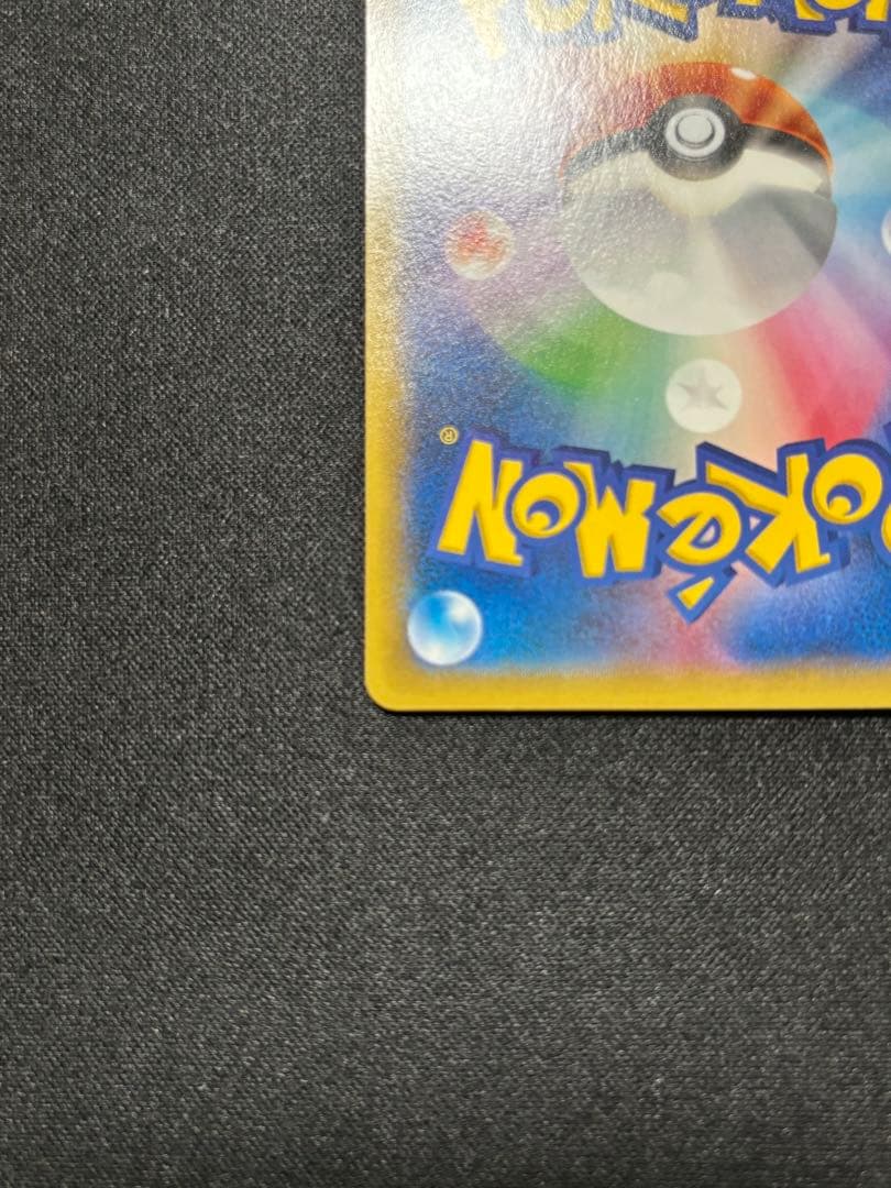 ピカチュウ PROMO XYシリーズプロモーションカード PROMO 069/…