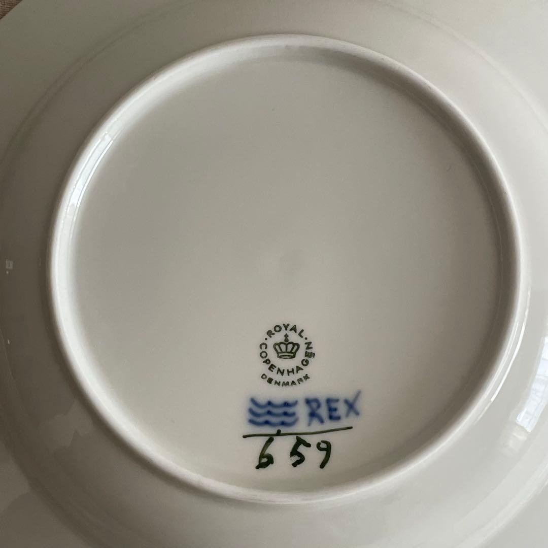 ロイヤルコペンハーゲン ブルーフルテッド ハーフレース 深皿 パスタ皿