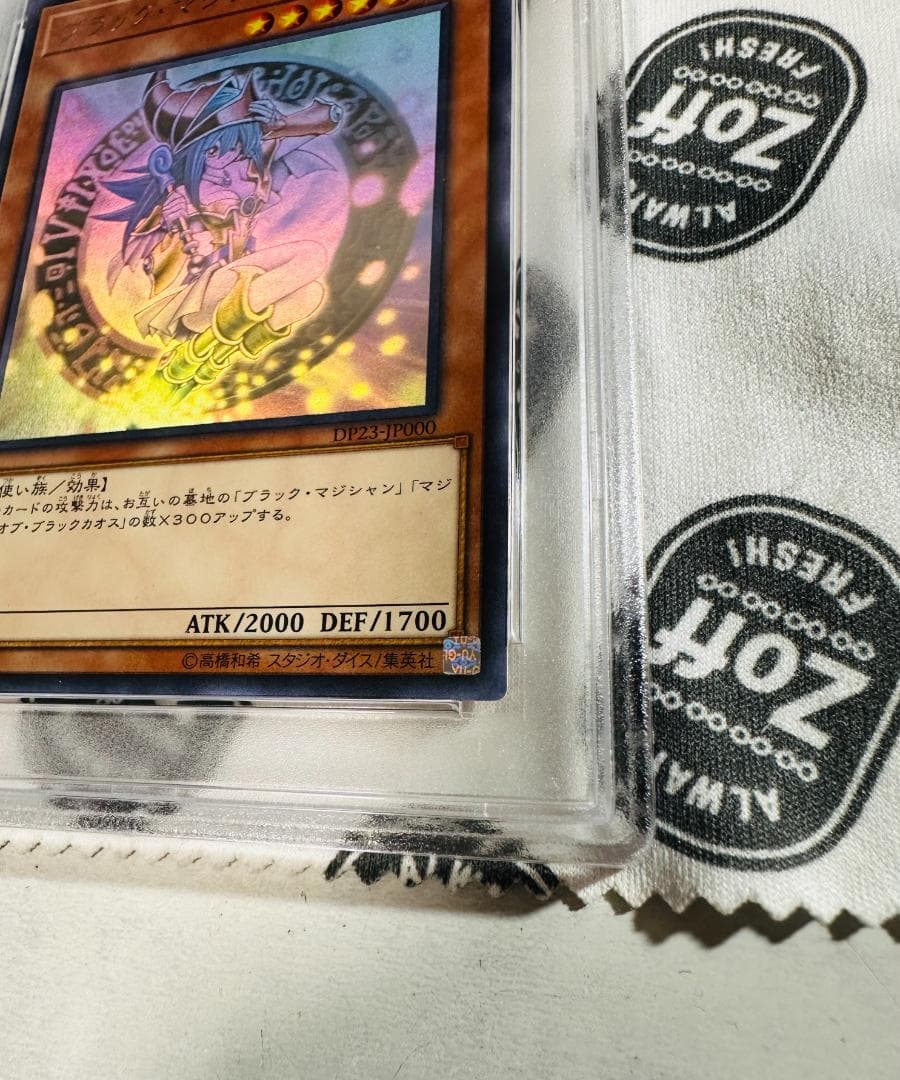 遊戯王2019 ブラック・マジシャン・ガール ホログラフィックレア PSA9