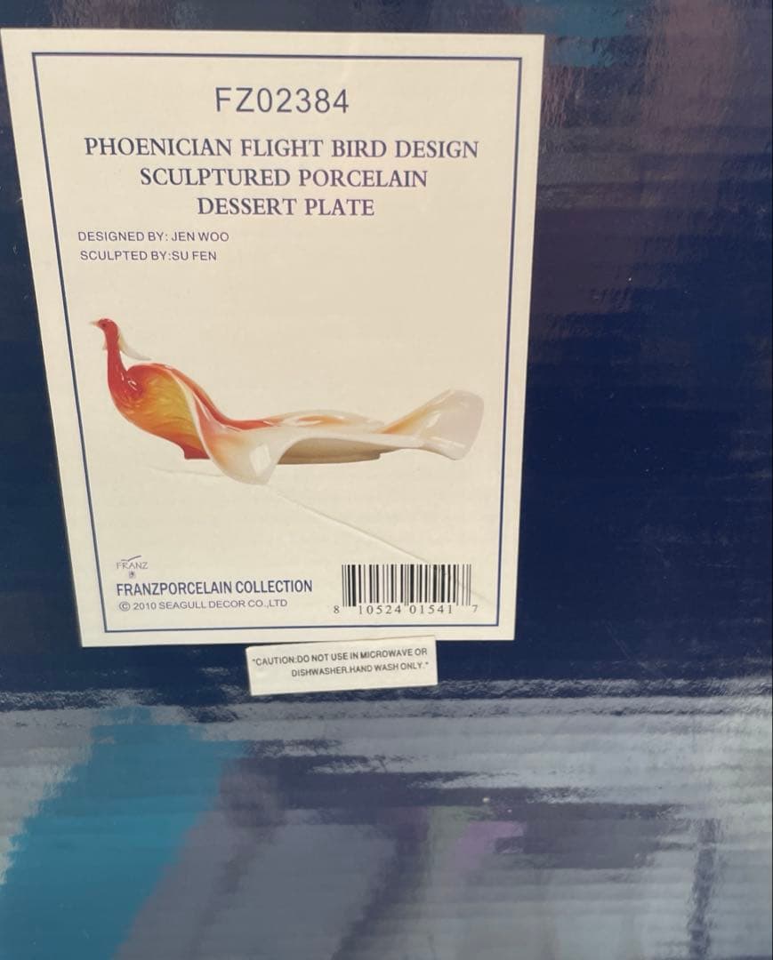 新品 FRANZ フランツ　不死鳥 フェニックス 皿