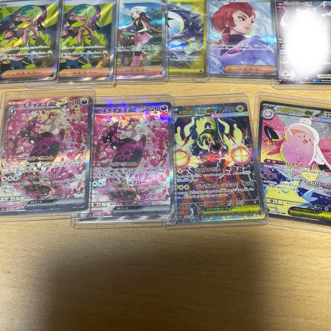 ポケモンsrまとめ売り