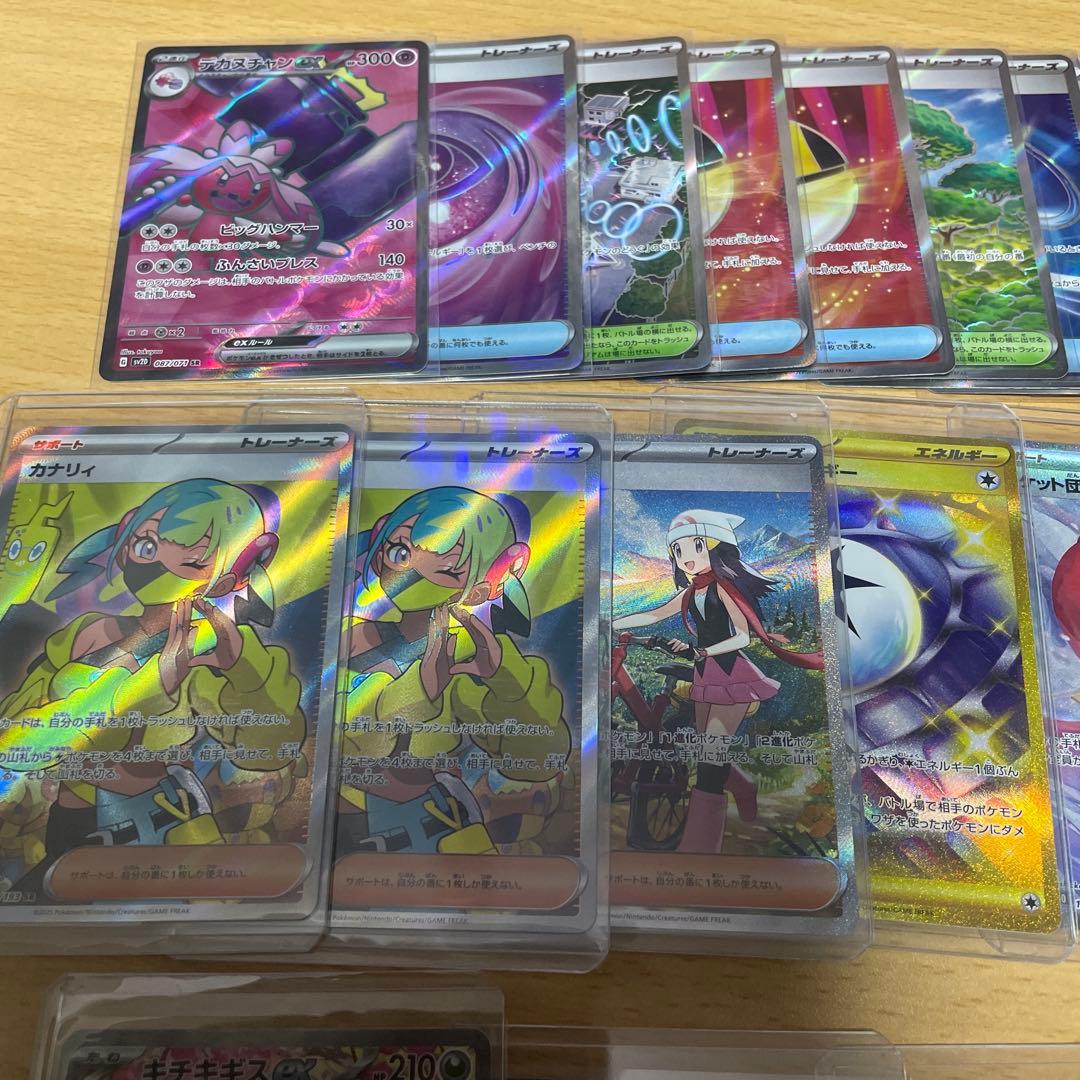 ポケモンsrまとめ売り